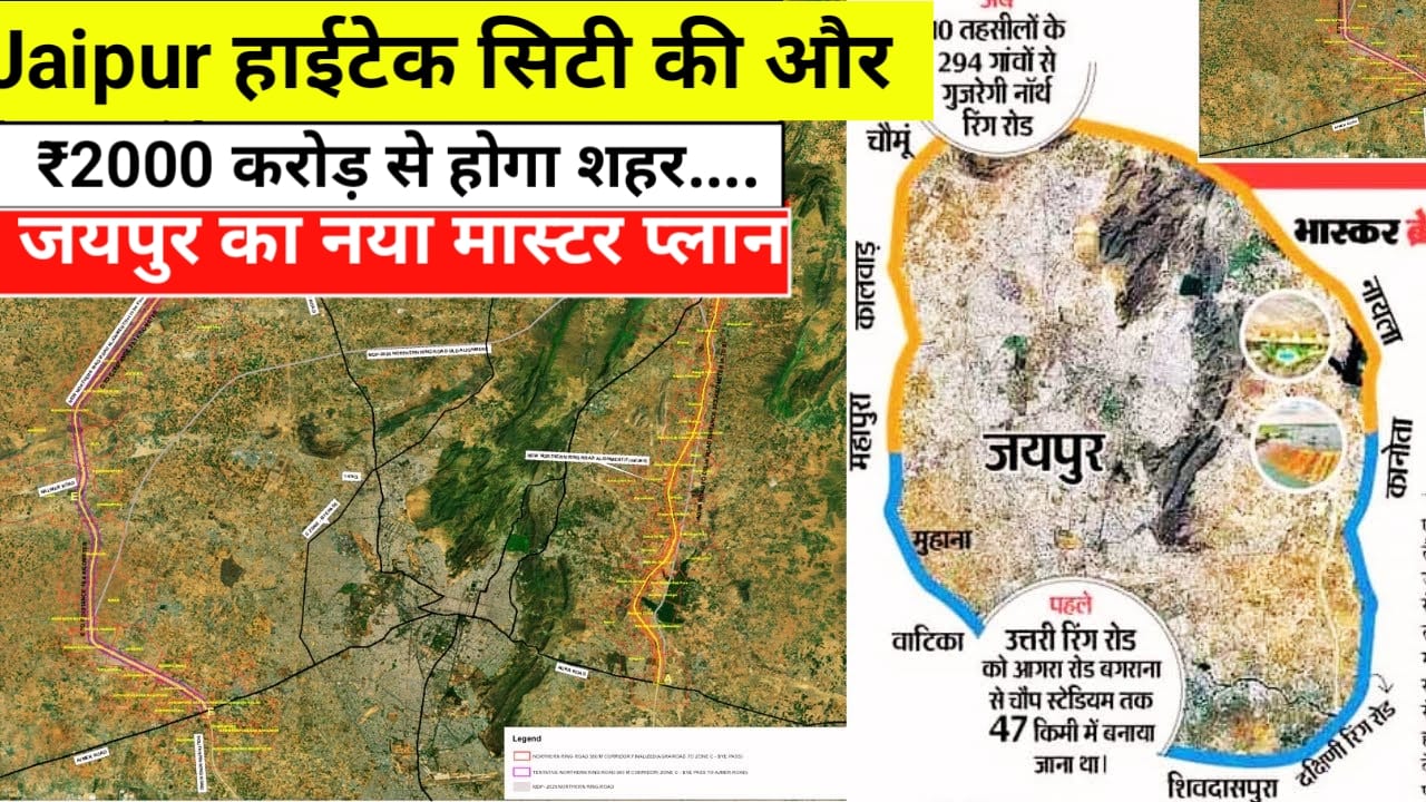 ringroad jaipur news